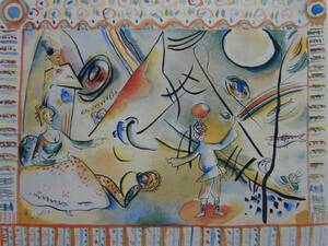 Art hand Auction WASSILY KANDINSKY, KNABE, Overseas edition, extremely rare, raisonné, New with frame, Fan, Painting, Oil painting, Abstract painting