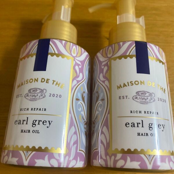 メゾンドュテ リッチリペア ヘアオイル 100ml×2