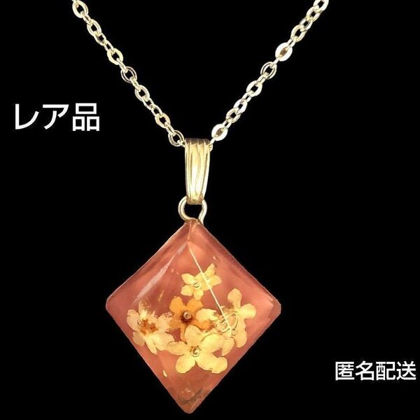 レア品 昭和レトロ ヴィンテージ ネックレス アクセサリー 希少 ネックレス