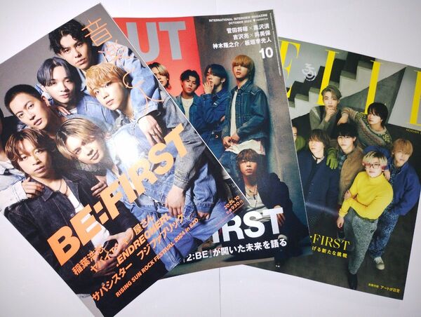 BE:FIRST CUT 10月号 & ELLE 特集号&音楽と人 3冊セット