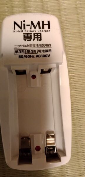 ニッケル水素充電器 単3 単4 武田コーポレーション