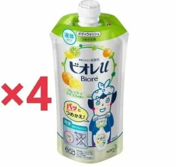 ビオレ Biore ビオレu ボディウォッシュ フレッシュシトラスの香り つめかえ用 340ml×4
