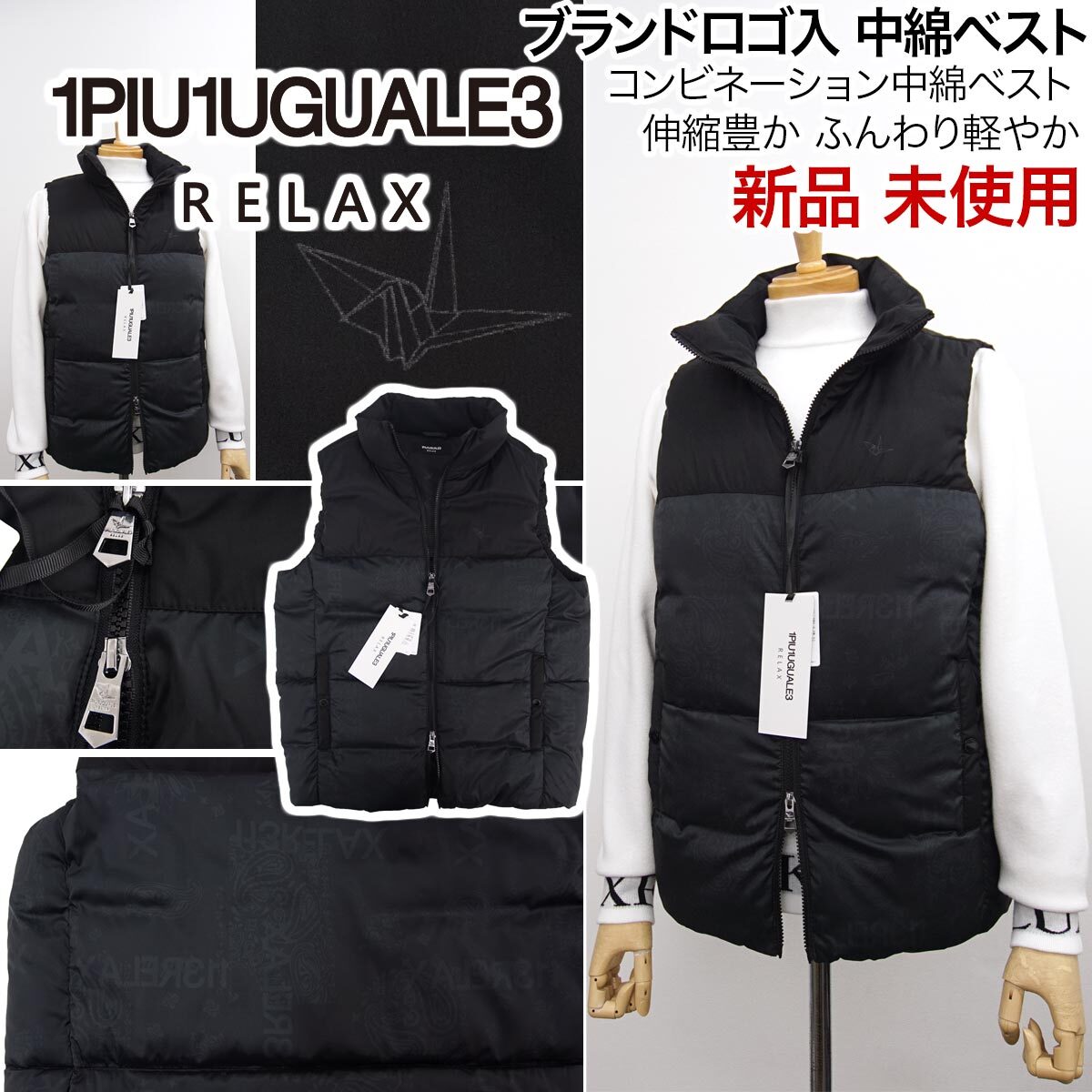Yahoo!オークション -「1piu1uguale3 golf」(ジャケット、上着 Yahoo!オークション -「1piu1uguale3 golf」(ジャケット、上着