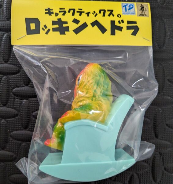 【新品未開封】キャラクティックス ロッキンヘドラ 水色 CHARACTICS トレフェス TFO トレフェス Hedorah