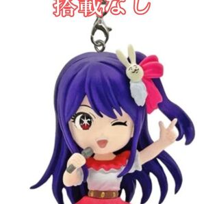 アイ【新品未使用】推しの子 フィギュアキーホルダー vol.1 フィギュア キーホルダー 非売品 景品 ゲーセン プライズ