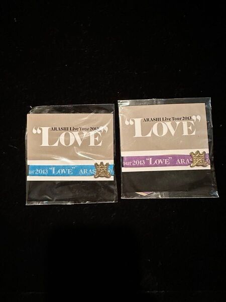 ★ 嵐 新品未開封 グッズ 青 紫 LOVE チャーム リボンブレス リボン 会場限定 福岡