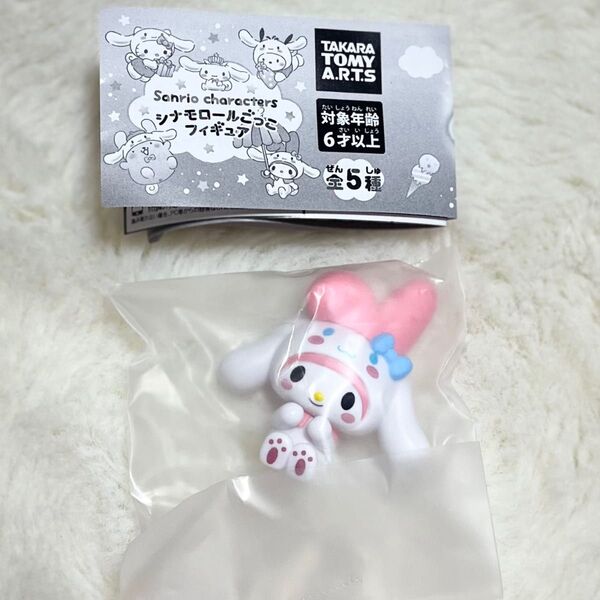 サンリオキャラクターズ シナモンロールごっこフィギュア ポムポムプリン マイメロ サンリオ sanrio サンリオキャラクターズ