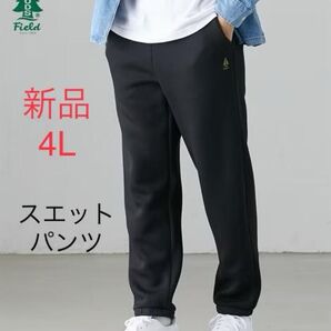 新品 4L スウェットパンツ ウッズフィールド 黒 クライミングパンツ 大きいサイズ