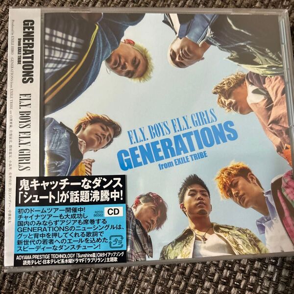 未開封 GENERATIONS from EXILE TRIBE CD/F.L.Y. BOYS F.L.Y. GIRLS