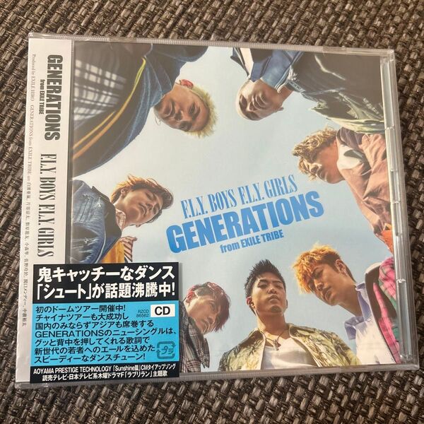 新品未開封 GENERATIONS from EXILE TRIBE CD/F.L.Y. BOYS F.L.Y. GIRLS