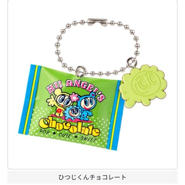 ANGEL BLUE(エンジェルブルー) スイーツコレクション "ひつじくんチョコレート" ガチャガチャ
