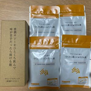 【サプリメント・みかん濃縮果汁セット】サジーによくあうらくさん菌と乳酸菌 フィネス製