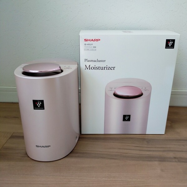 【箱付き】シャープ SHARP プラズマクラスター保湿器 プラズマクラスターイオン スキンケア 美肌 ヘアケア 美髪 加湿 消臭