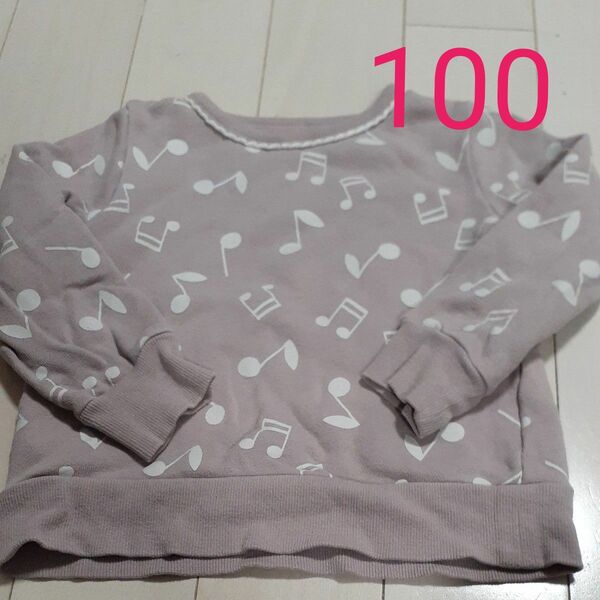 la poche biscuit トレーナー 100