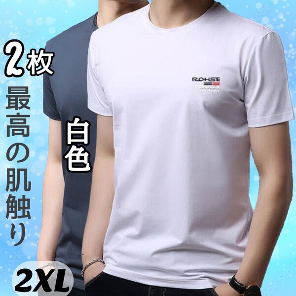 半袖Tシャツ メンズシャツ 白色シャツ メンズ肌着 Tシャツ 半袖シャツ 男性肌着 男性シャツ Tシャツメンズ 男性下着 インナーシャツ