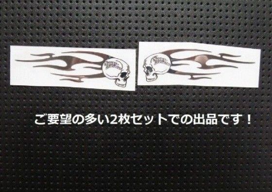 新品 ハーレーダビッドソン 金属製 メタルステッカー タンク ヘルメット シール