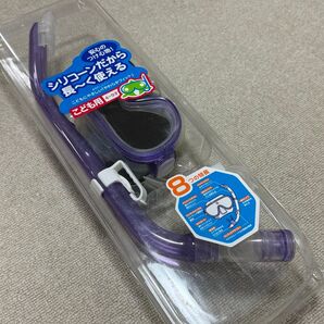 【中古品】子供用シュノーケルセット おまけ付き
