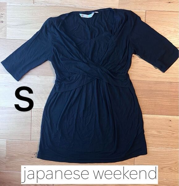 授乳服 マタニティ服 ワンピース ブラック