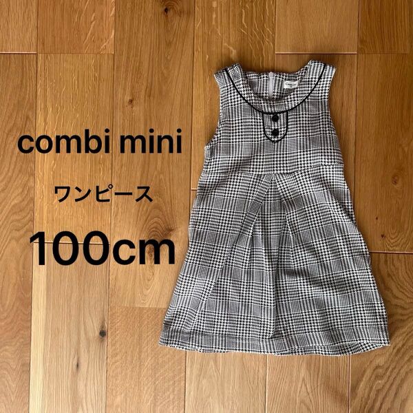 combi mini ワンピース ノースリーブ 子供服 100 綿100%