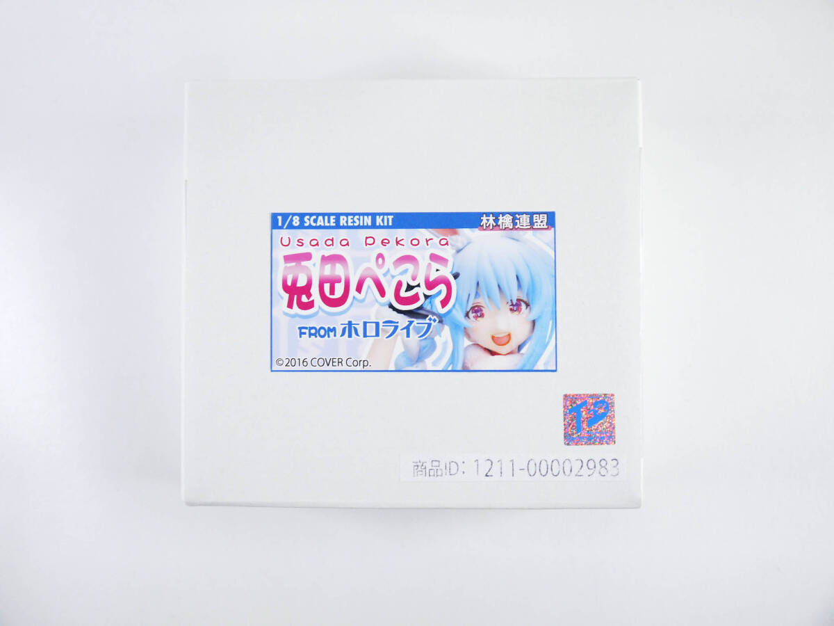 2025年最新】Yahoo!オークション -ぺこら ガレージキットの中古