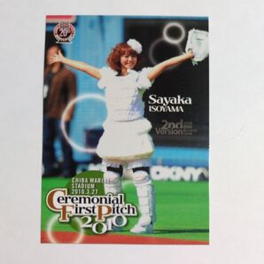 2010 BBM 磯山さやか 始球式カード