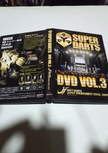 DVDダーツ、SUPERDARTS DVD VOL 3