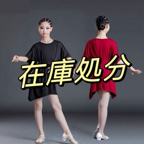 【在庫処分】 160 M ダンスワンピース ラテン・バレエ キッズ 大人