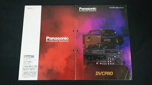 2025年最新】Yahoo!オークション -dvcproの中古品・新品・未使用 2025年最新】Yahoo!オークション -dvcproの中古品・新品・未使用
