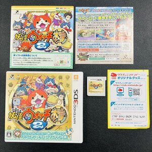 妖怪ウォッチ2 本家 3DS 動作確認済み 任天堂 Nintendo Z-171