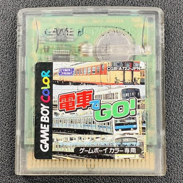 Yahoo!オークション -「電車でgo」(タイトル) (ゲームボーイ)の Yahoo!オークション -「電車でgo」(タイトル) (ゲームボーイ)の