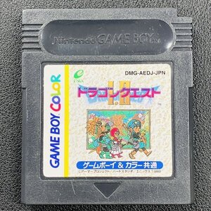 ドラゴンクエストⅠ.Ⅱ 1.2 GB/GBC ゲームボーイ 動作確認済み Nintendo ニンテンドー GB-41