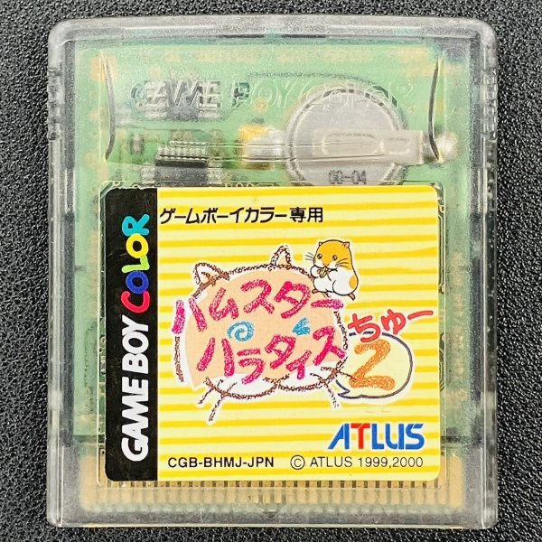 2025年最新】Yahoo!オークション -ハムスターパラダイスの中古品