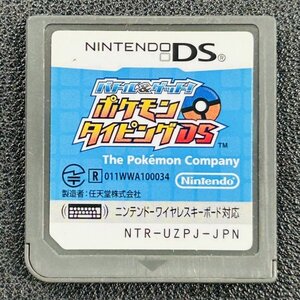 バトル&ゲット! ポケモンタイピング DS 動作確認済み 任天堂 Nintendo DA-7