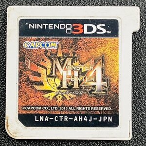 モンスターハンター4 MH4 MONSTER HUNTER4 3DS 動作確認済み 任天堂 Nintendo Z-190