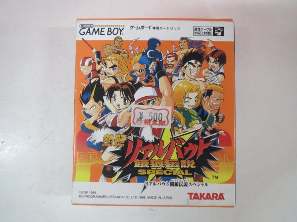 Amazon | 熱闘リアルバウト餓狼伝説スペシャル | ゲームソフト