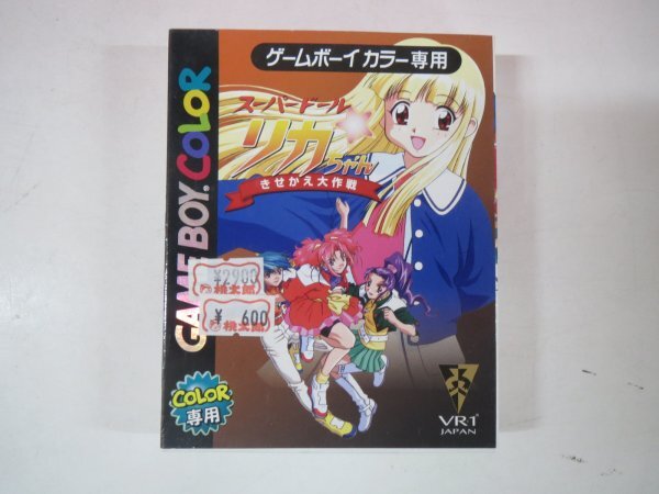 Yahoo!オークション -「スーパードール・リカちゃん」(おもちゃ Yahoo!オークション -「スーパードール・リカちゃん」(おもちゃ
