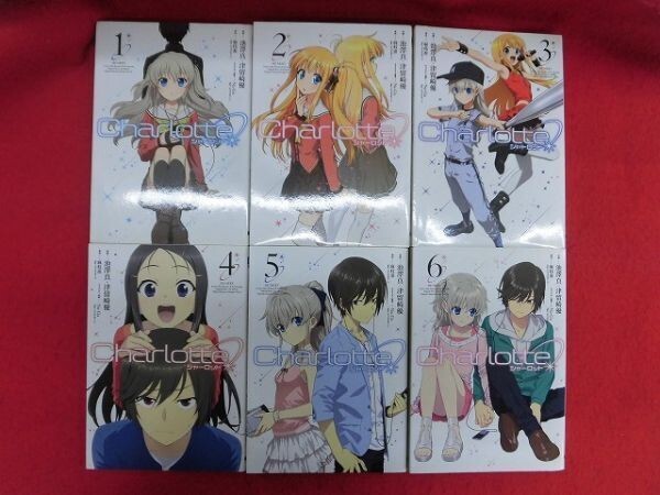 Yahoo!オークション -「シャーロット」(全巻セット) (漫画 Yahoo!オークション -「シャーロット」(全巻セット) (漫画
