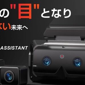 AKEEYO EYES BIONIC Ai DASHCAM