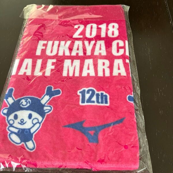 深谷市 ハーフマラソン タオル 未使用品