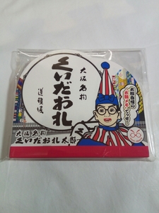 即決☆送料無料☆新品☆未使用☆大阪名物☆くいだおれ人形☆くいだおれ太郎☆太鼓メモ☆TAROプロ☆メモ☆中紙80枚☆道頓堀☆日本製☆