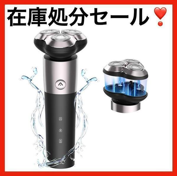 【充電長持ち】 電動シェーバー メンズ 回転式 乾湿両用 防水 髭剃り 電気カミソリ 電気シェーバー USB充電式 小型 プレゼント 新品 未使用