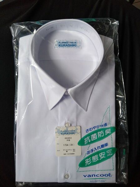学生シャツ175A半袖カッターシャツ形態安定ワイシャツ白■ノンアイロン