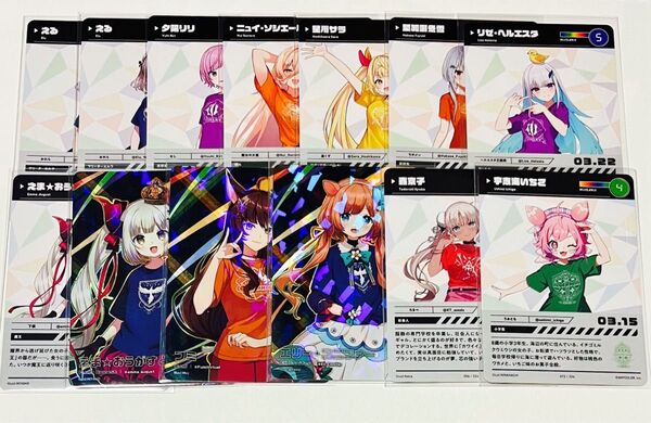 にじさんじ コレクションカード2023