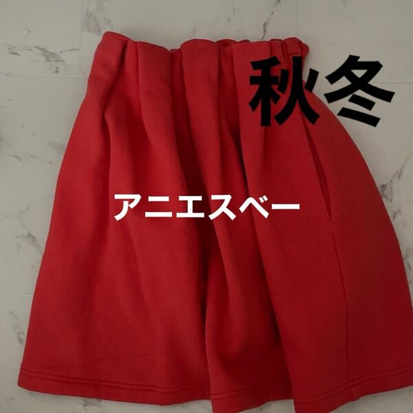 アニエスベー 秋冬スカート ミニスカート ウエストゴム M オレンジ 暖かい フリース 厚手 ボトムス スカート