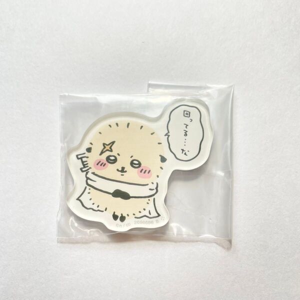 ちいかわ キャラマグネッツ ラッコ
