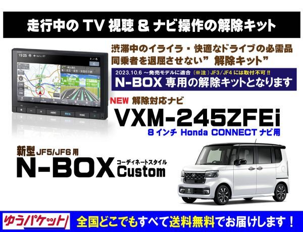 2025年最新】Yahoo!オークション -NBOX ナビ 新型(カーナビ)の 2025年最新】Yahoo!オークション -NBOX ナビ 新型(カーナビ)の