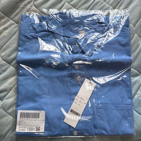 EMMA CLOTHES リラックスワイド ベーシックブルー M