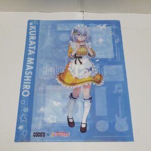 バンドリ×ココス クリアファイル 倉田ましろ オマケ付き
