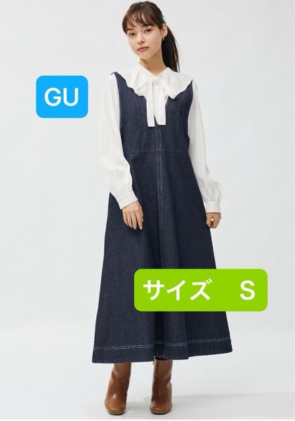 GU デニムジャンパードレス