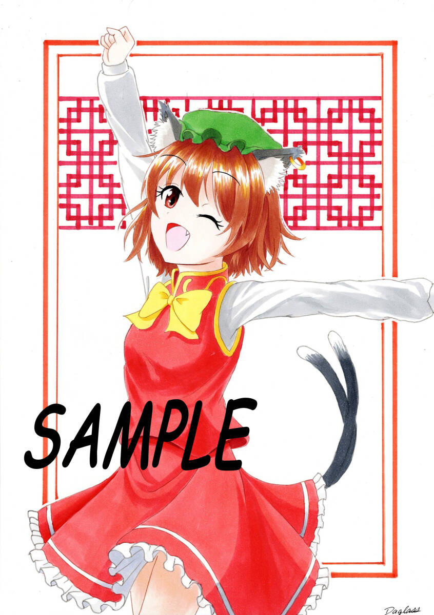 2025年最新】Yahoo!オークション -東方 橙の中古品・新品・未 2025年最新】Yahoo!オークション -東方 橙の中古品・新品・未